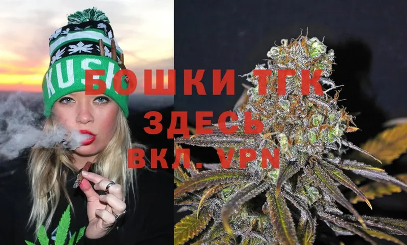 МАРИХУАНА OG Kush  Углегорск 